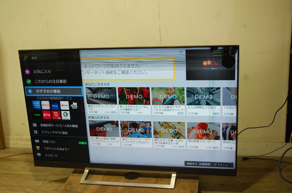 【1円スタート・ジャンク品】Toshiba　4K液晶テレビ　65Z730X　65インチ　SA　HT