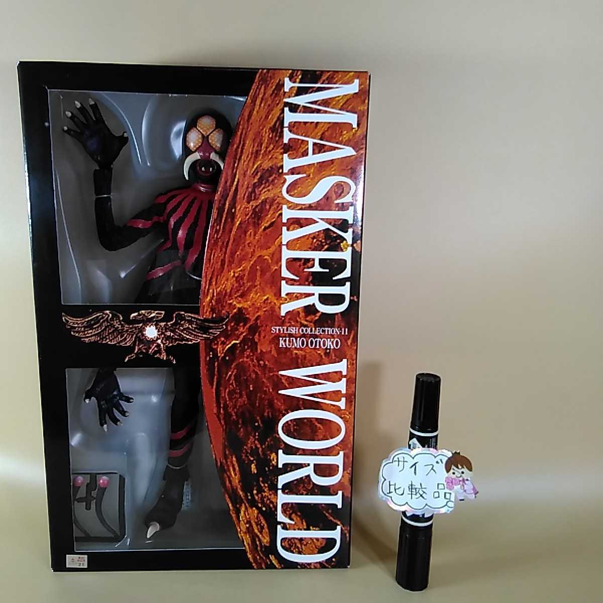 4本腕可動！メディコムトイ タイムハウス メディコムトイ 原作版仮面