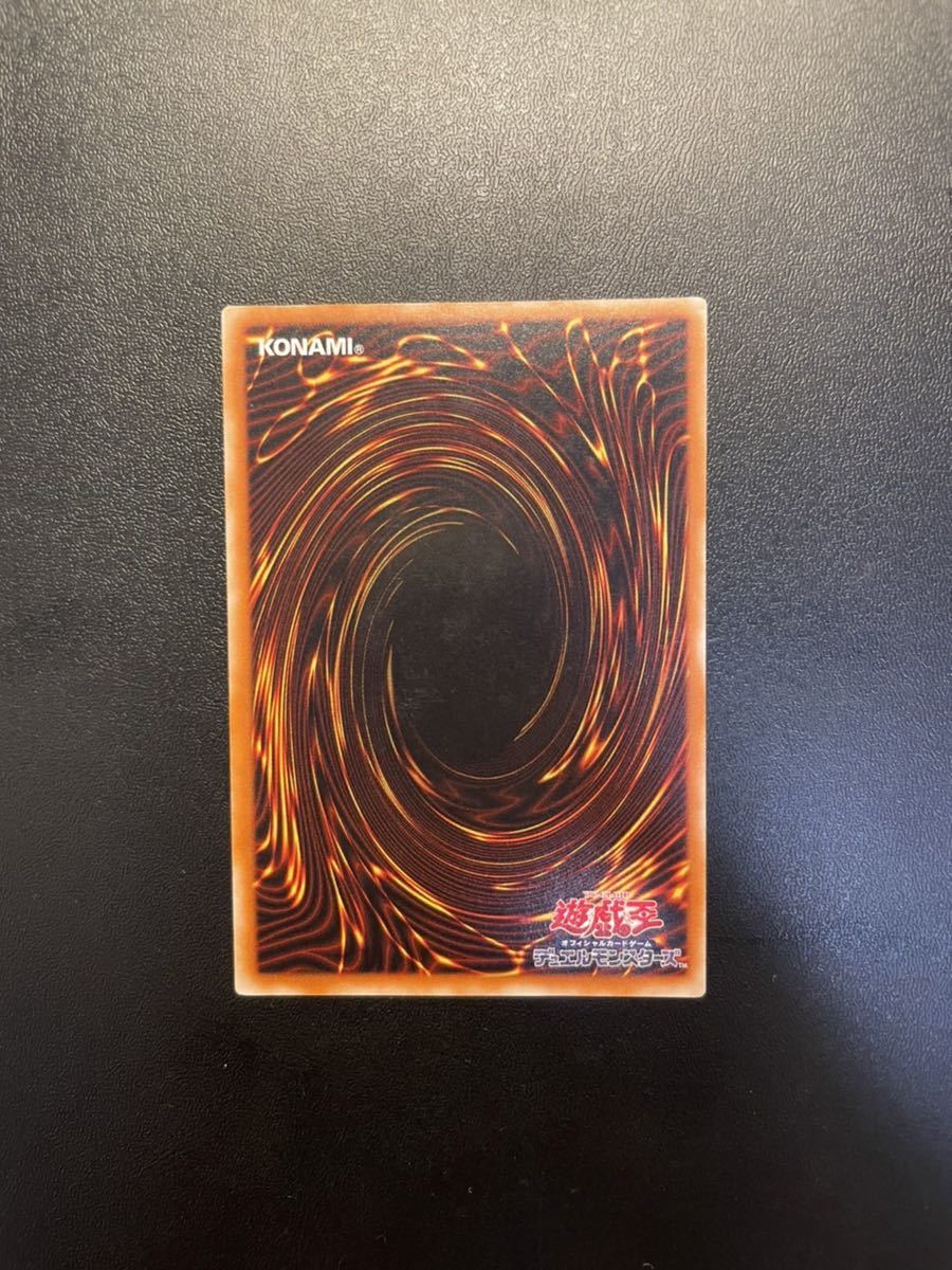 遊戯王 大天使ゼラート アルティメットレア レリーフ 308-034 【公式通販】