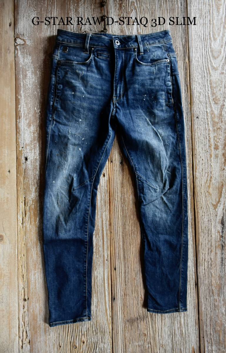 新品，大人気 ／レア G-STAR RAW D-STAQ 3D SLIM ジースターロウ デニム パンツ 立体 3D バイカー ブルー W29 L30 ストレッチ スウェット(W29～)｜売買されたオークション情報、yahooの商品情報をアーカイブ公開 - オー W29～