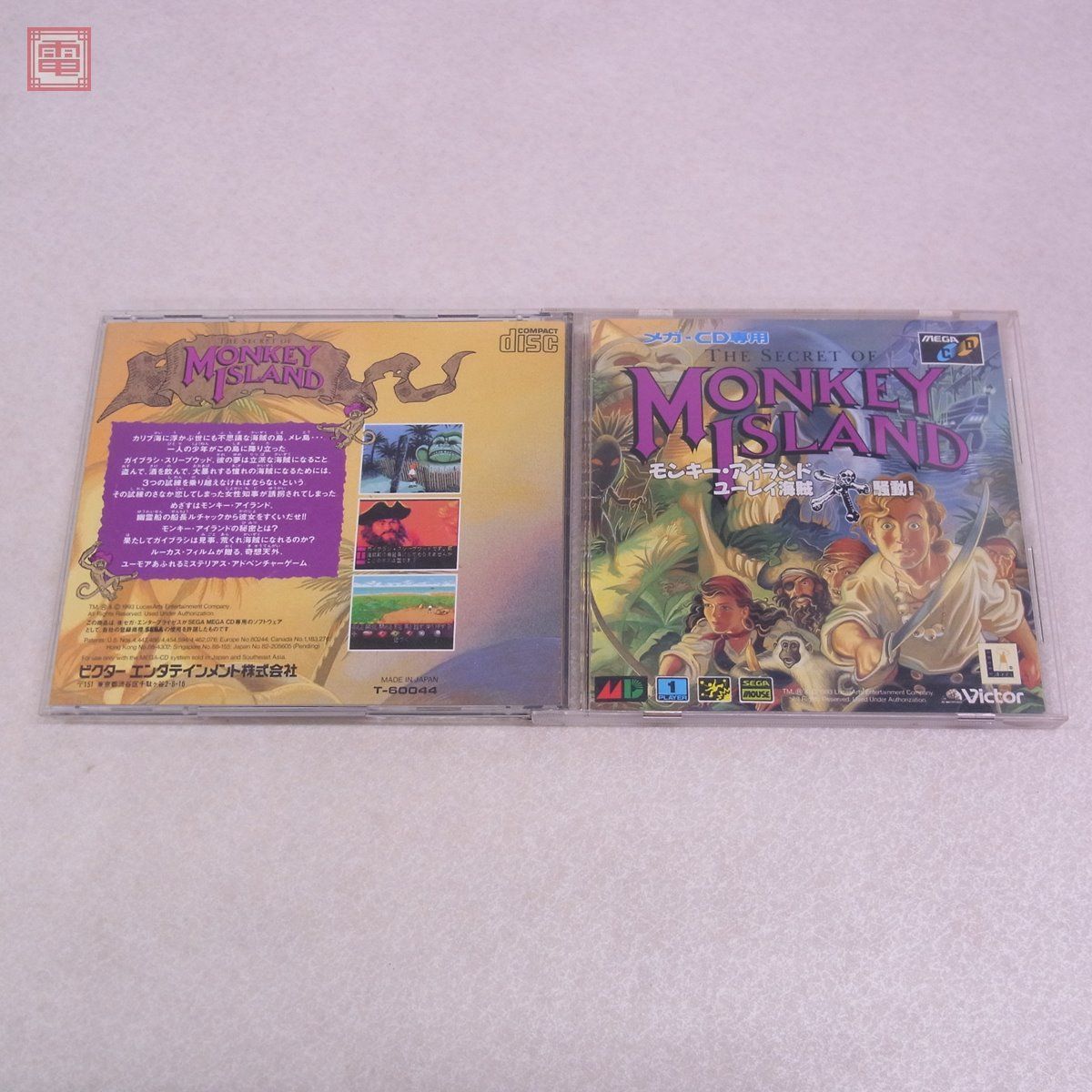 MD メガCD モンキー・アイランド ユーレイ海賊大騒動! MONKEY ISLAND 