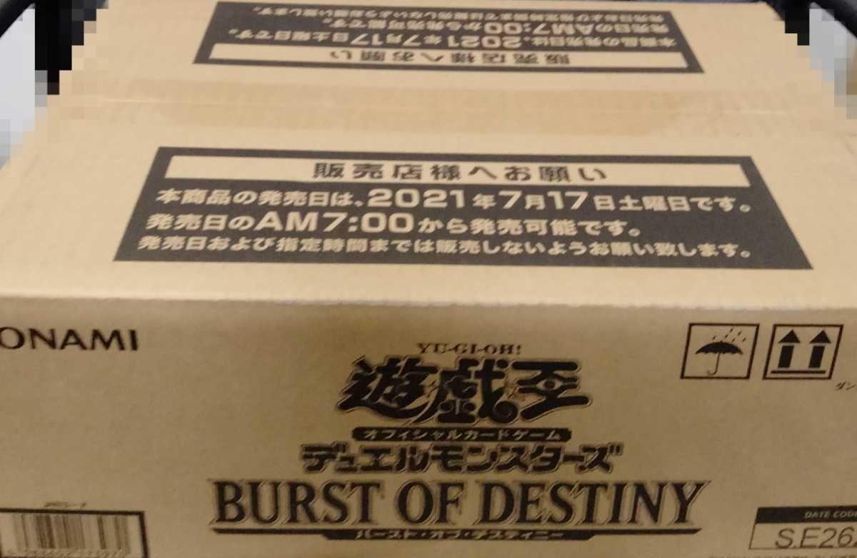 遊戯王 公式通販 OF BURST | DESTINY 遊戯王バースト オブ