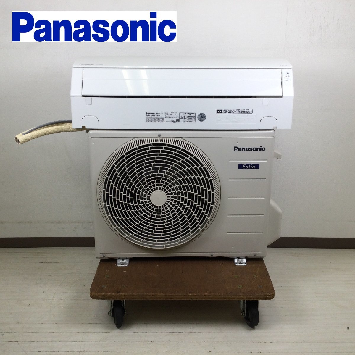1110 Panasonic パナソニック エオリア ルームエアコン CS-228CFR-W CU 