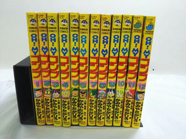 漫画 希少、全巻初版。OH！MYコンブ