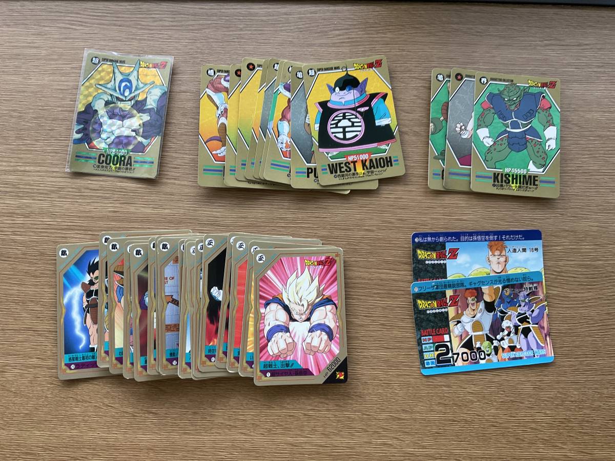 ドラゴンボール スーパーバーコードウォーズ カードダス Yahoo