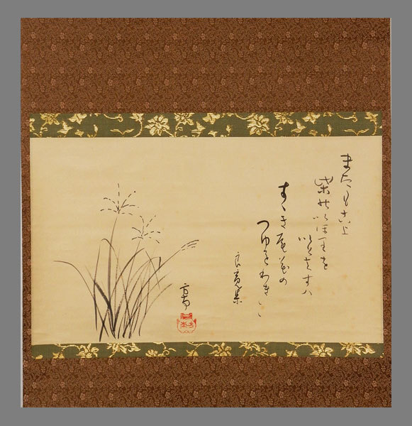 模写】【1円開始】【伝来】us4114〈帆足杏雨〉前赤壁賦図 二重箱 浦上