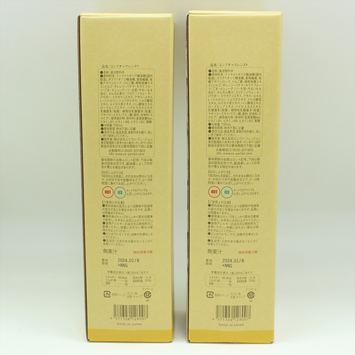 コンブチャクレンズ 720ml 公式通販 食品⁄飲料⁄酒 2本セットの通販は