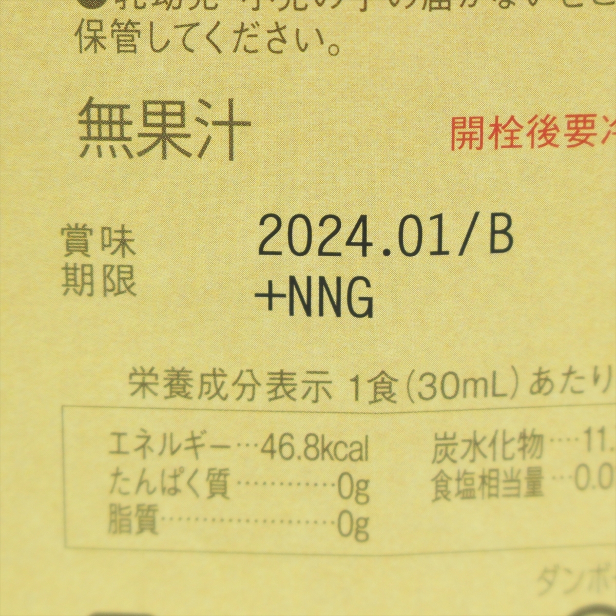 コンブチャクレンズ 720ml 公式通販 食品⁄飲料⁄酒 2本セットの通販は