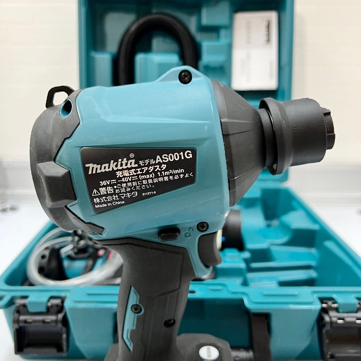 Makita 充電式エアダスタ AS001G 40V おどし