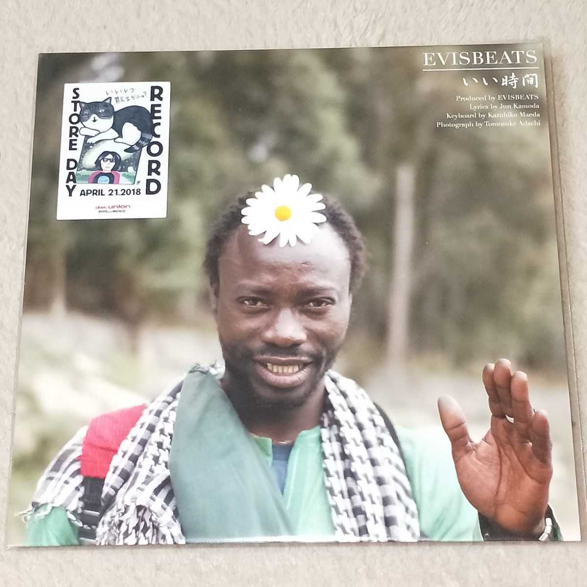 【人気定番，限定セール】 EVISBEATS エビスビーツ ー いい時間 / ゆれる feat.田我流 7inch 7インチ 45 japanese hip hop 日本語ラップ レコード(ラップ、ヒップホップ)｜売買されたオークション情報、yahooの商品情報をアーカイブ ラップ、ヒップホップ
