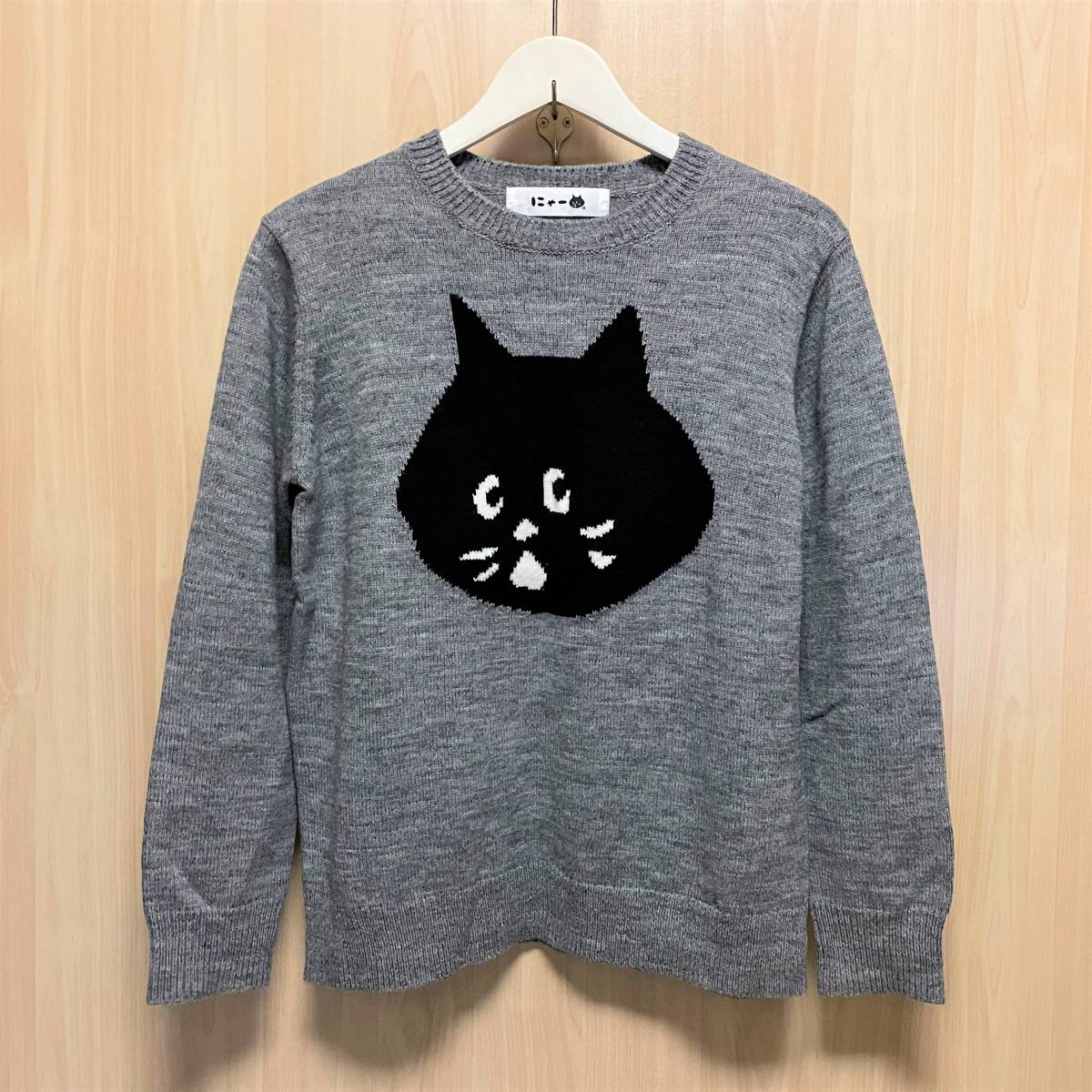 Ne-net(にゃー) / ラメ入りニット / 2 良品 にゃー ニット クルーネック セーター 2 ne-net ネネット A-net