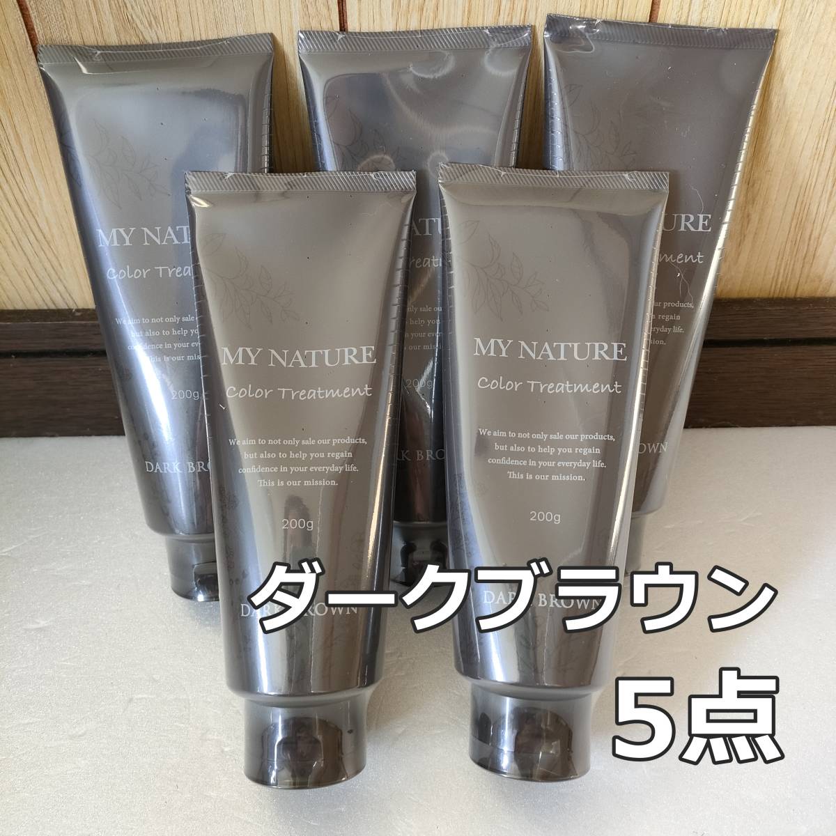 マイナチュレ オールインワン カラートリートメント ダークブラウン