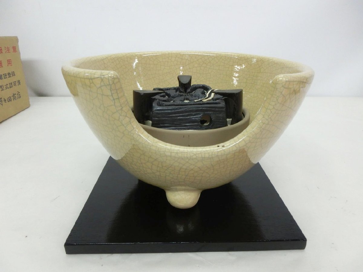 O-1484】元祖 野々田 風炉型電熱器 さつま枇杷色 茶道具 昭和 レトロ