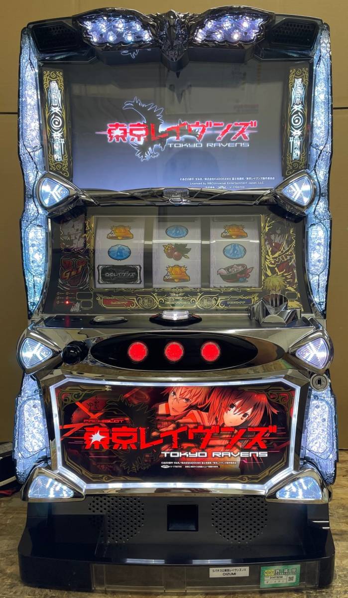 パチスロ 東京レイヴンズ 実機 コイン不要機付 【公式通販】