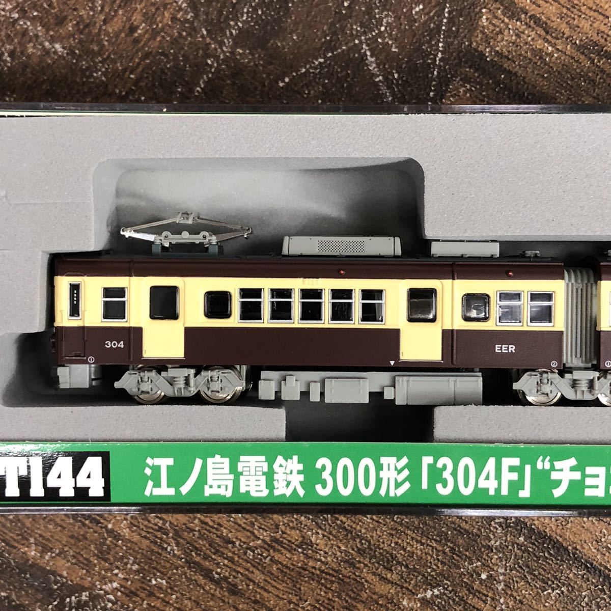 MODEMO NT144 江ノ島電鉄 300形 「304F」 チョコ電塗装 (ヘッドマーク