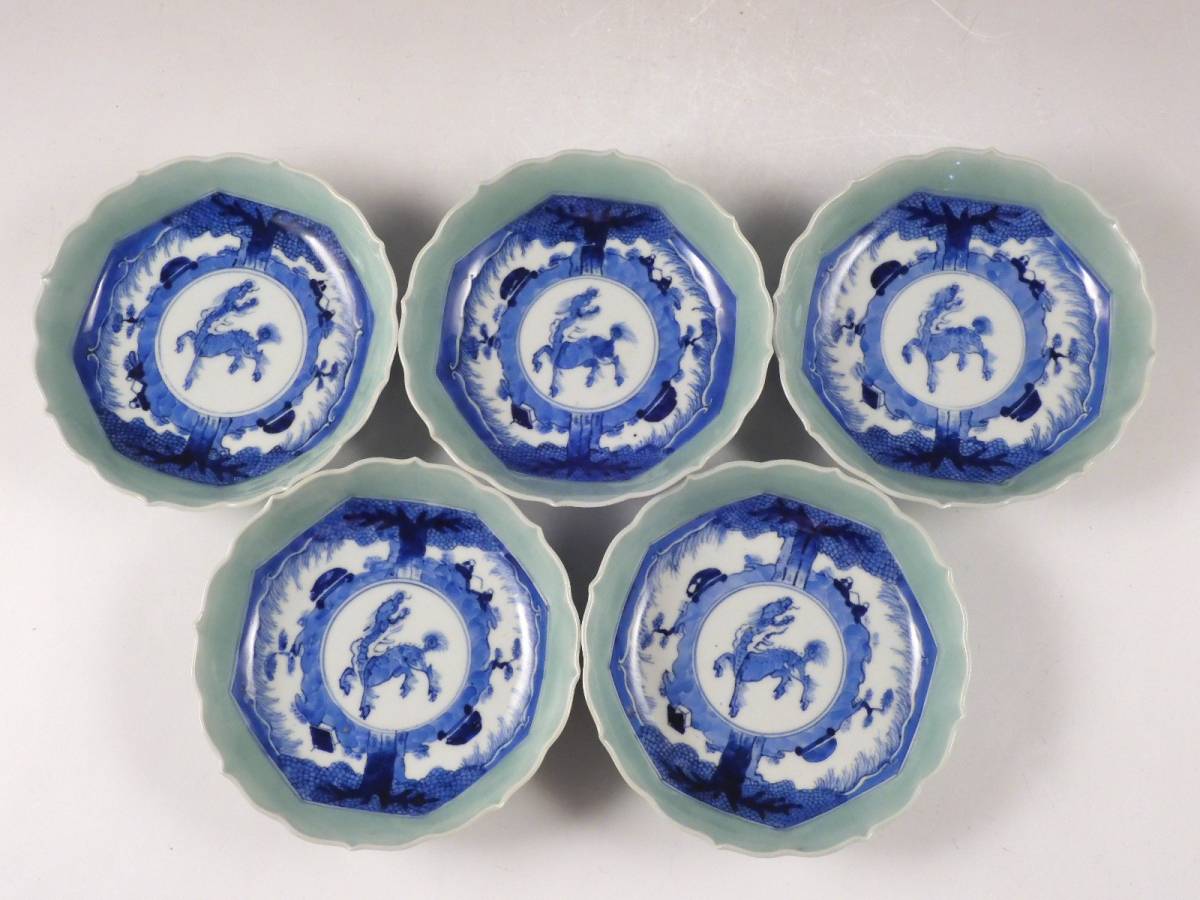 ☆栄☆古伊万里 青磁 染付 麒麟図 飾皿 5客 14.6cm 江戸期 42s105