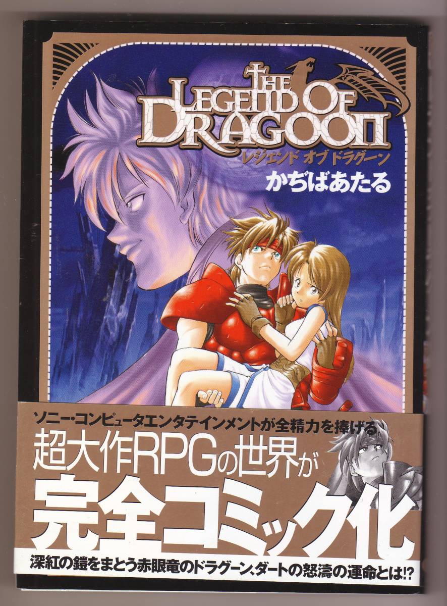 キングダム 1-77巻 全巻セット 原泰久 集英社 ヤングジャンプ