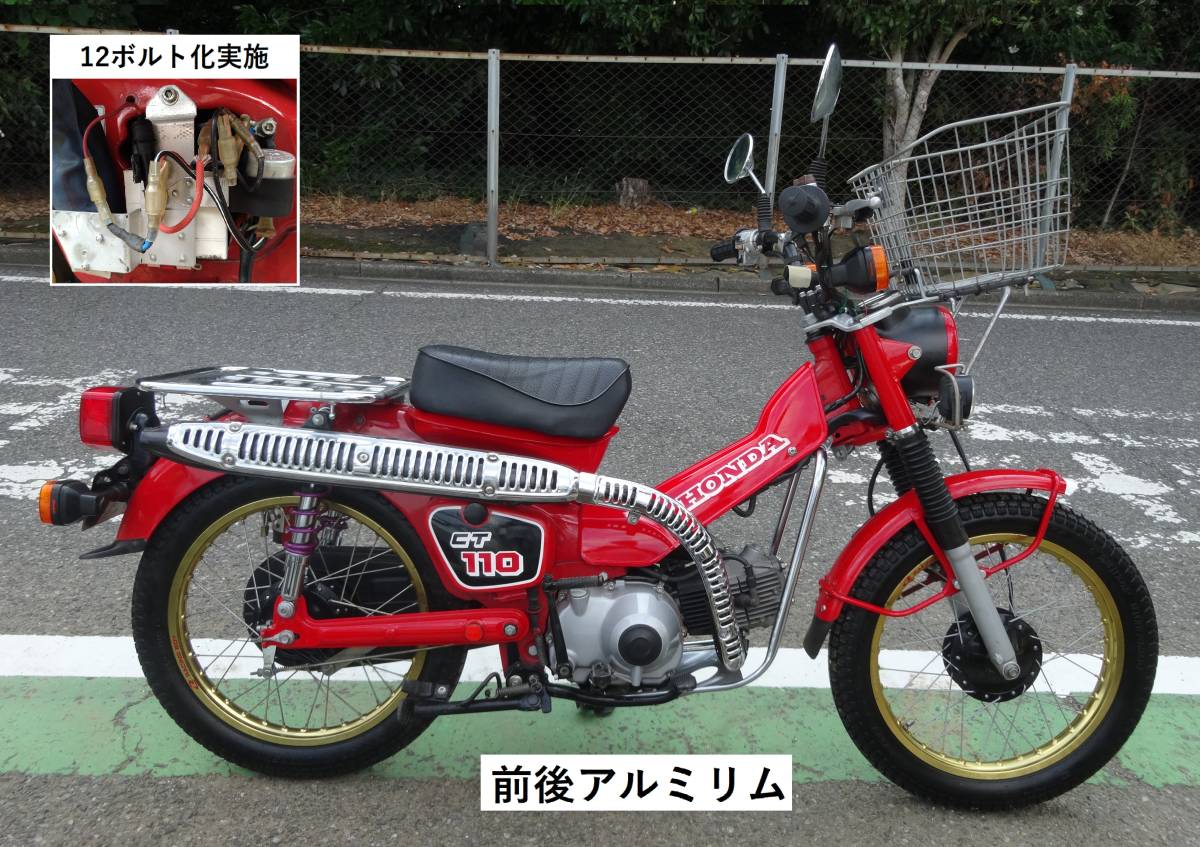 CT110 ハンターカブ | HUNTER Yahoo!オークション HONDA ホンダ（HONDA 
