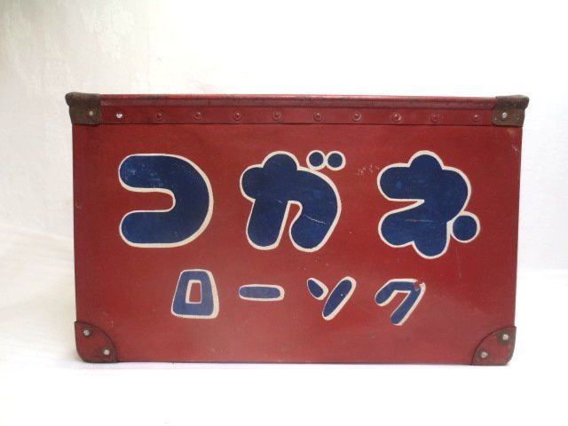 2026年最新Yahoo!オークション -ボテ箱(その他)の中古品・新品 -#ボテ 