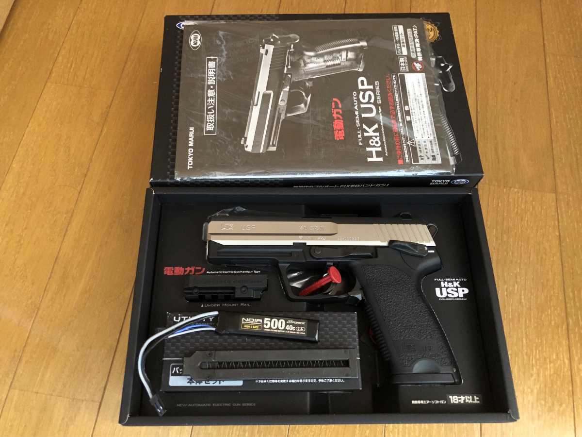 東京マルイ H&K USP シルバースライド 電動ガン サバゲー メーカー公式通販