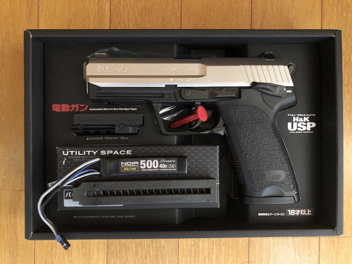 東京マルイ H&K USP シルバースライド 電動ガン サバゲー メーカー公式通販