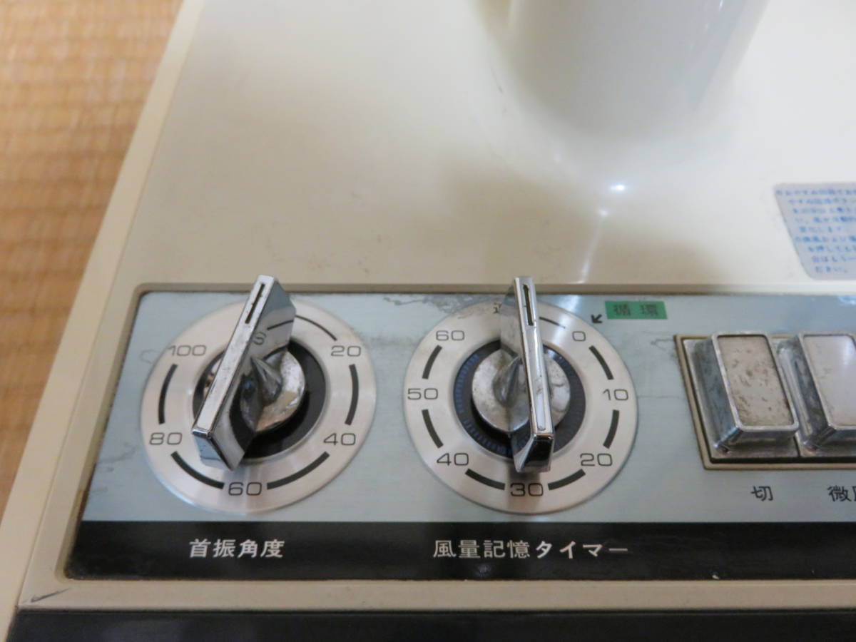 日立 扇風機 さわ風 H-30PD HITACHI 昭和レトロ 当時物の入札履歴 