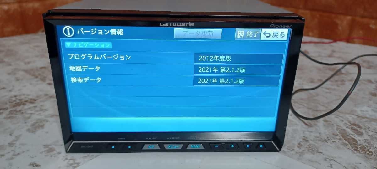 カロッツェリア AVIC-ZH07 フルセグ⁄Bluetooth カロッツェリア最高峰
