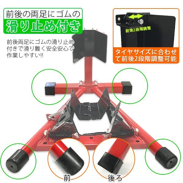 ◆ロックレバー付◆フロントホイールクランプ タイヤ固定 バイクスタンド タイヤクランプ フロント 中大型車 赤 Dタイプ フロントホイールクランプ &frasl; FC398 WEIMALL : モトトモ「フロントホイールクランプ」使用レビュー