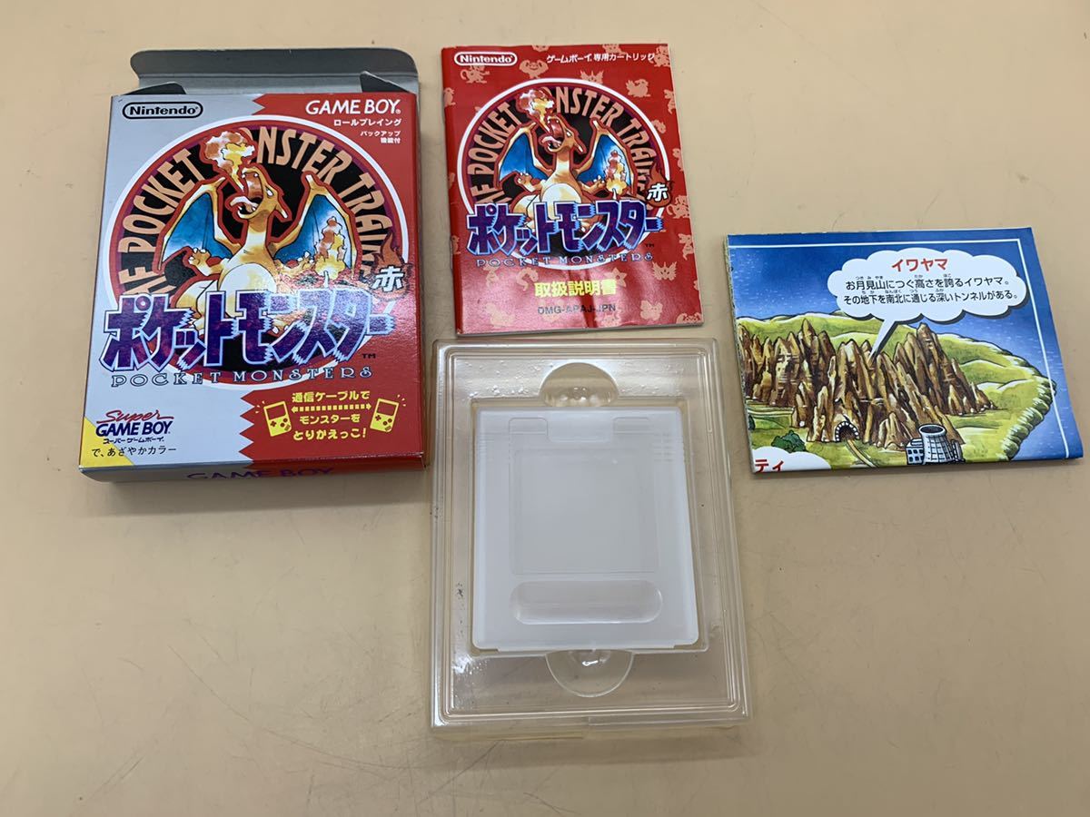 ゲームボーイ 赤 ポケモン ポケットモンスター - 空箱のみGB
