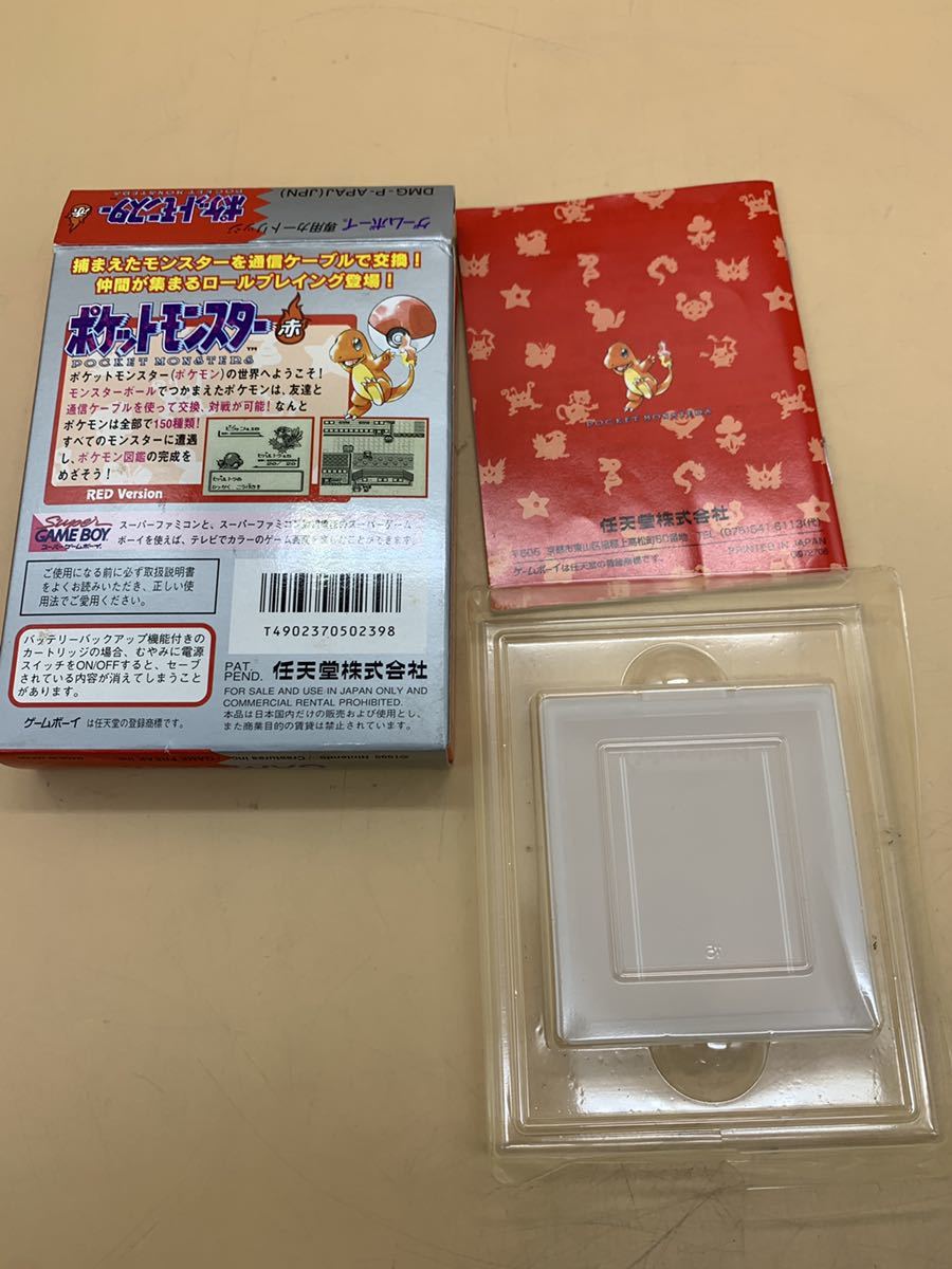 ゲームボーイ 赤 ポケモン ポケットモンスター - 空箱のみGB