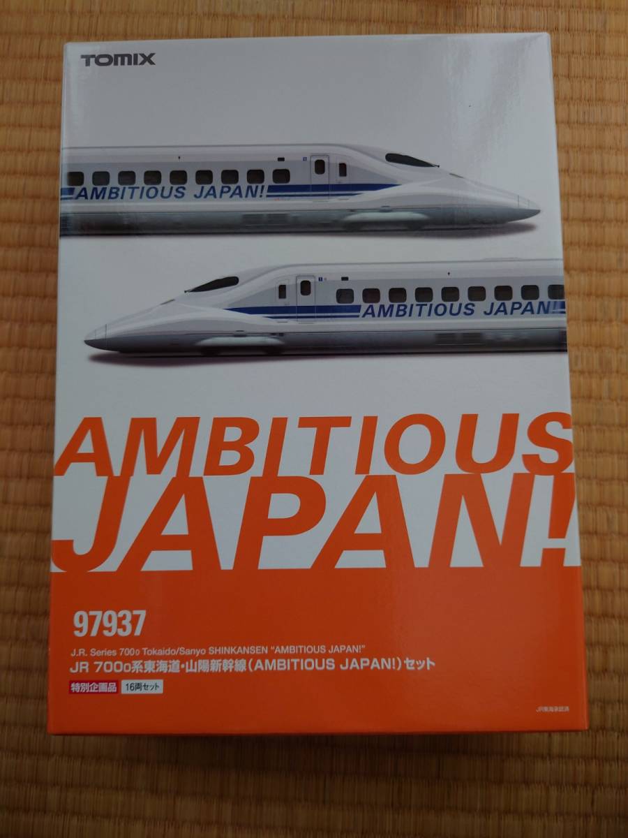 TOMIX　97937　ＪR　７００系東海道・山陽新幹線　AMBITIOUS　JAPAN　１６両セット　特別企画品