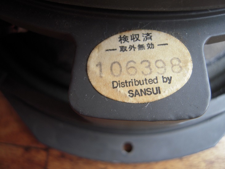 JBL 2121H Specifications