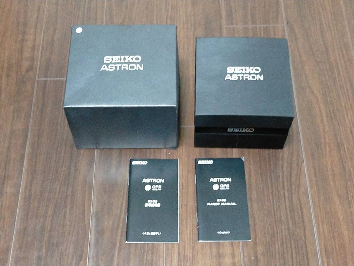 1円～☆X17☆SEIKO ASTRON セイコーアストロン 腕時計 空箱 ウォッチ 