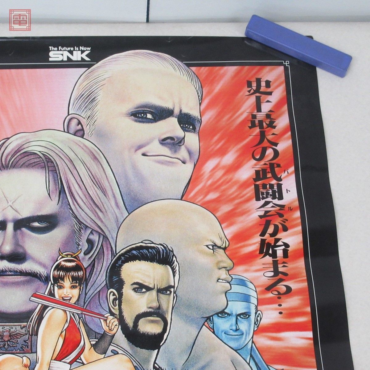 Yahoo!オークション - ポスター SNK⁄エスエヌケイ 餓狼伝説スペシャル