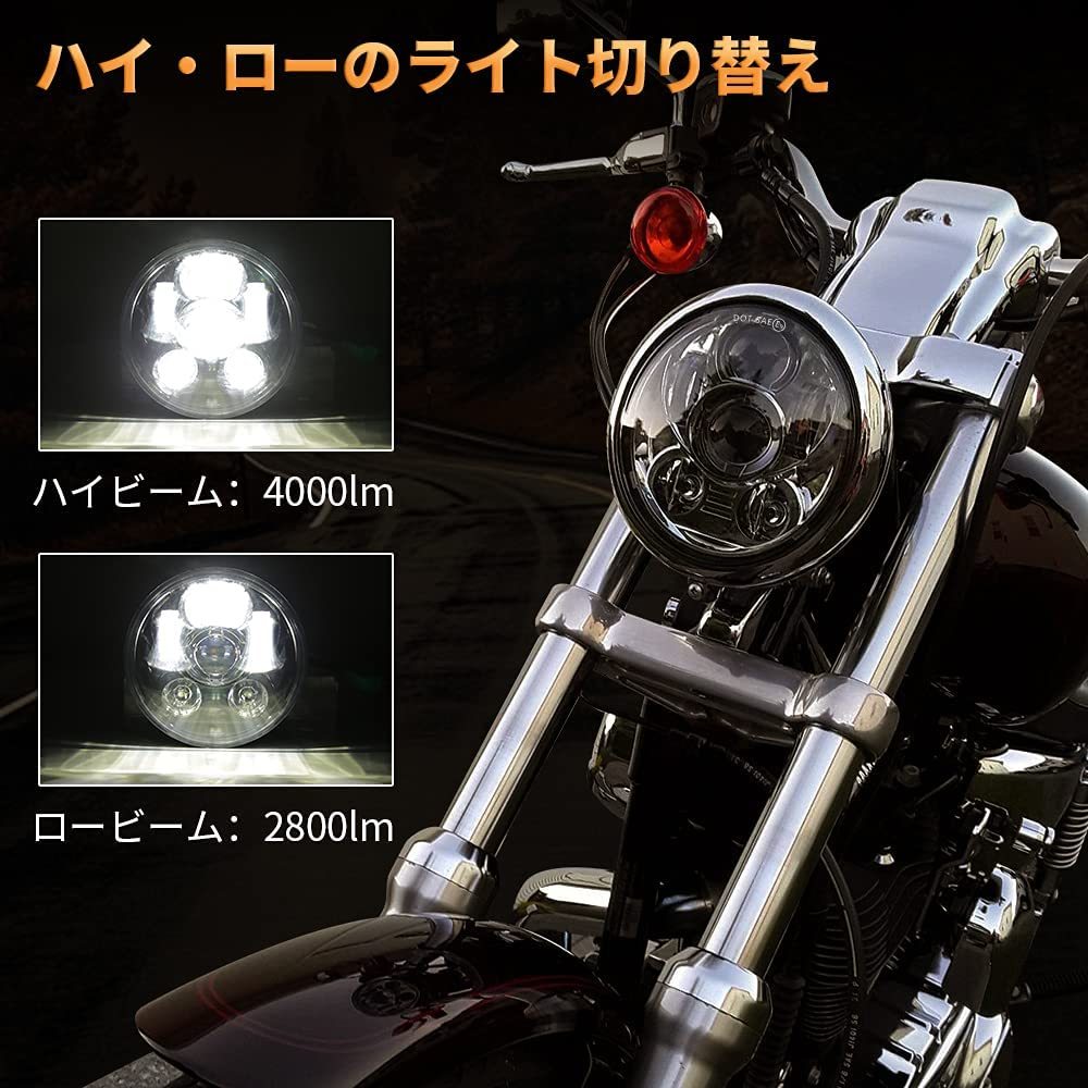 □新品□ハーレーダビッドソン ブレイクアウト用RAMJET 5.75インチLED 