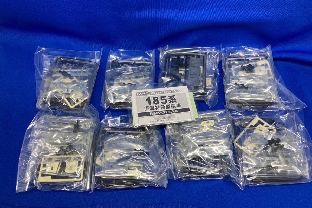 ☆Bトレインショーティー 185系 踊り子 8両セット 未開封☆