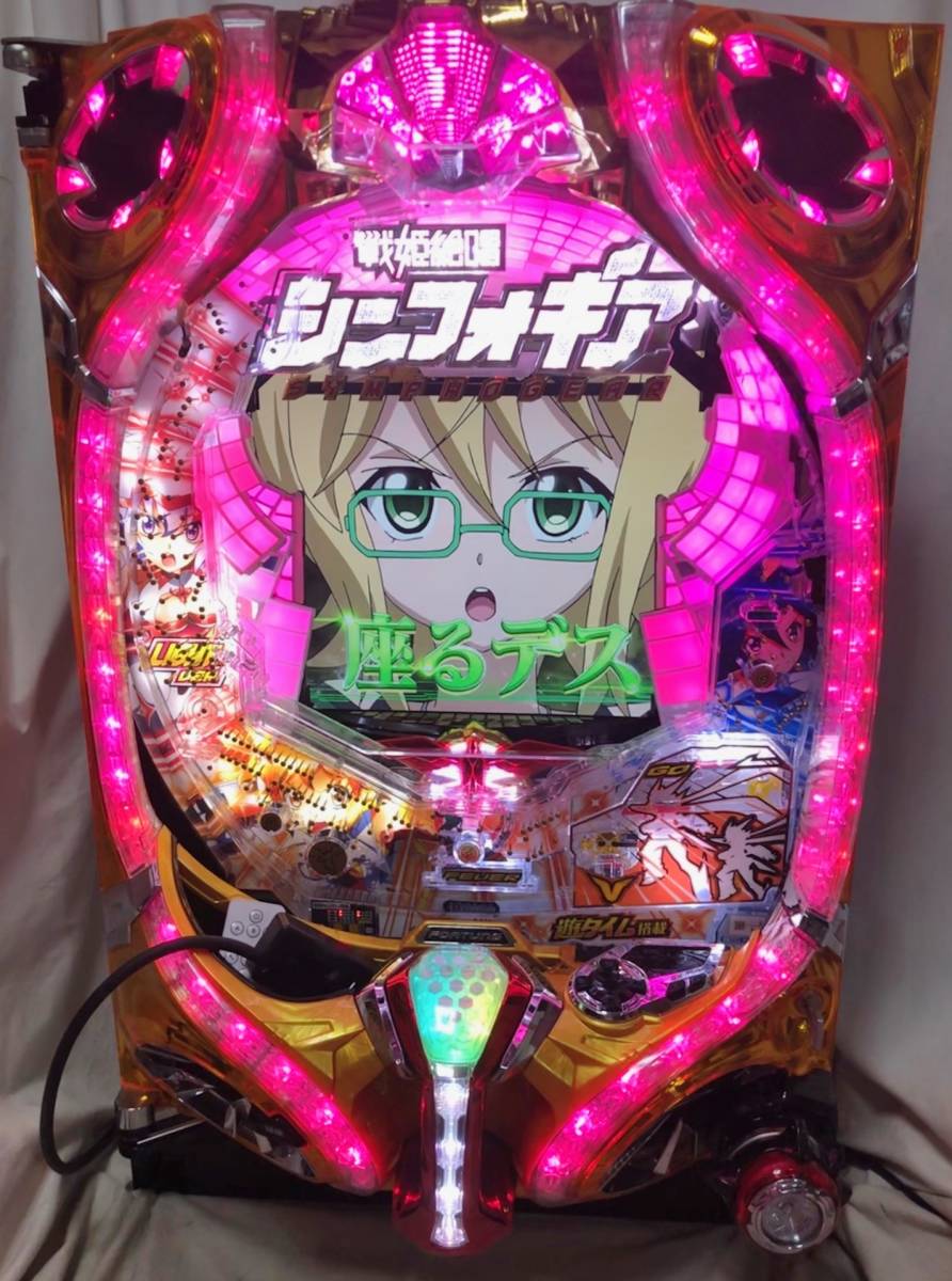 Pフィーバー戦姫絶唱シンフォギアYR【三共・遊タイム付き甘デジ】新品