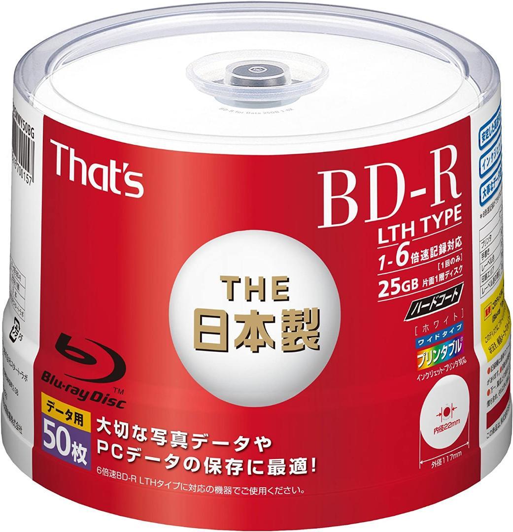 That's 太陽誘電製 : ハード BD-Rデータ用 6倍速25GB BD-Rビデオ用 BD-R - 6倍速180分25GB 太陽誘電 25GB メルカリ データ用 10枚［未開封新品］［日本製］ 10枚入
