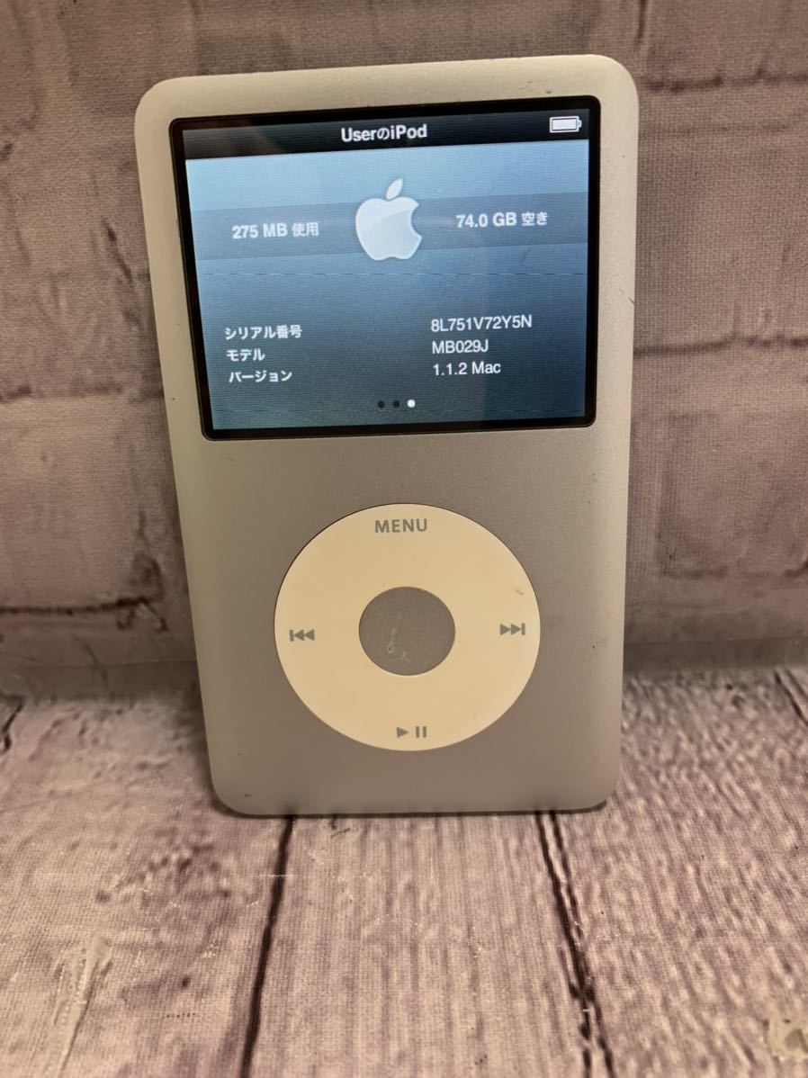 100%新品，送料無料 s41011-5527 Apple iPod classic 80GB シルバー MB029J(iPod classic)｜売買されたオークション情報、yahooの商品情報をアーカイブ公開 - オークファン アップル