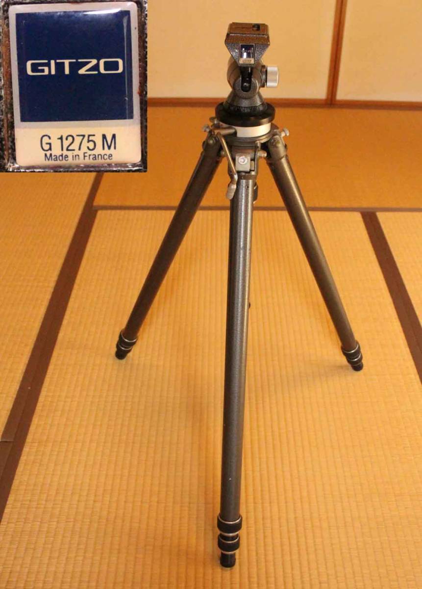 大型カメラ用三脚　GITZO　G1275M　レトロ　フランス製 カメラ 大型カメラ用三脚 GITZO G1275M レトロ フランス製