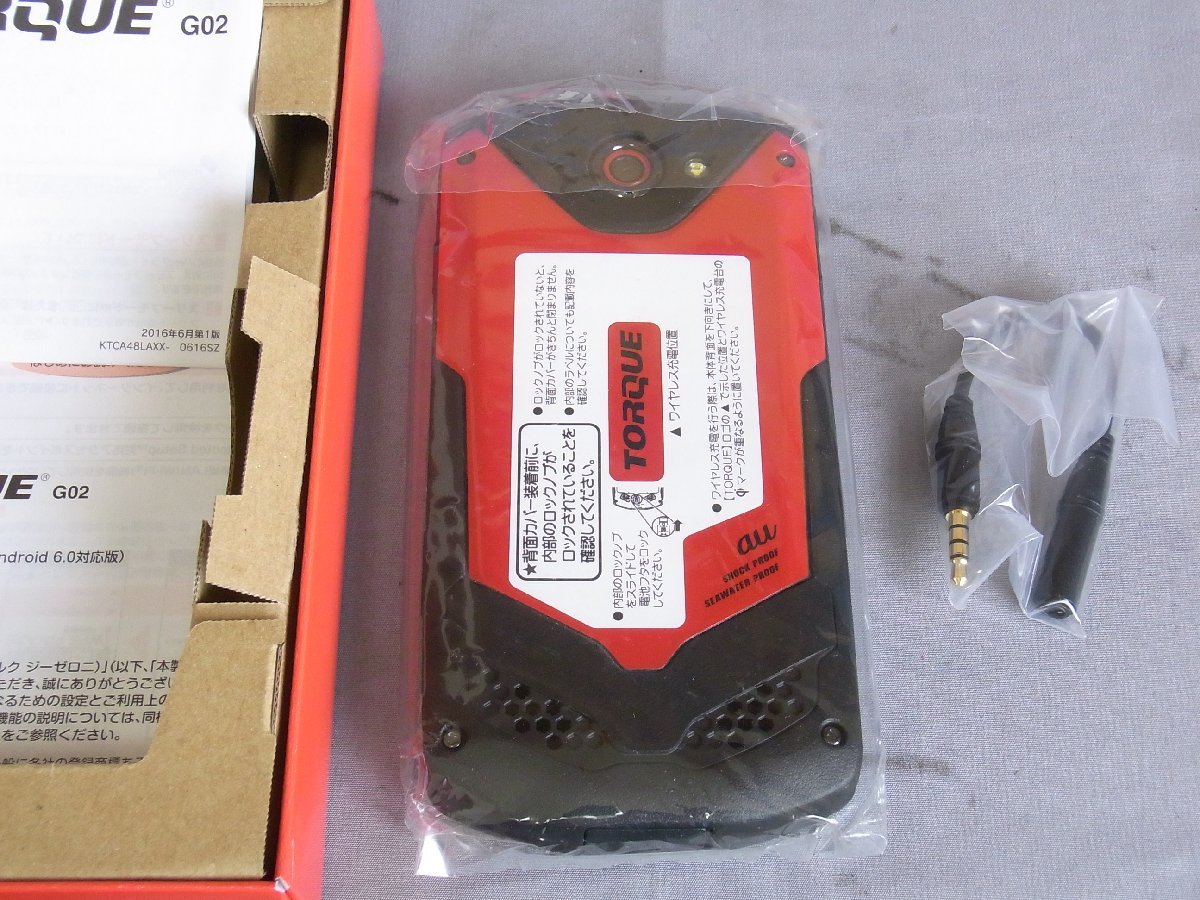 B31796 O-04206 au KYOCERA KYV35 TORQUE G02 3台セット ジャンク Kyocera G02 KYV35 E4831 With (C0558)