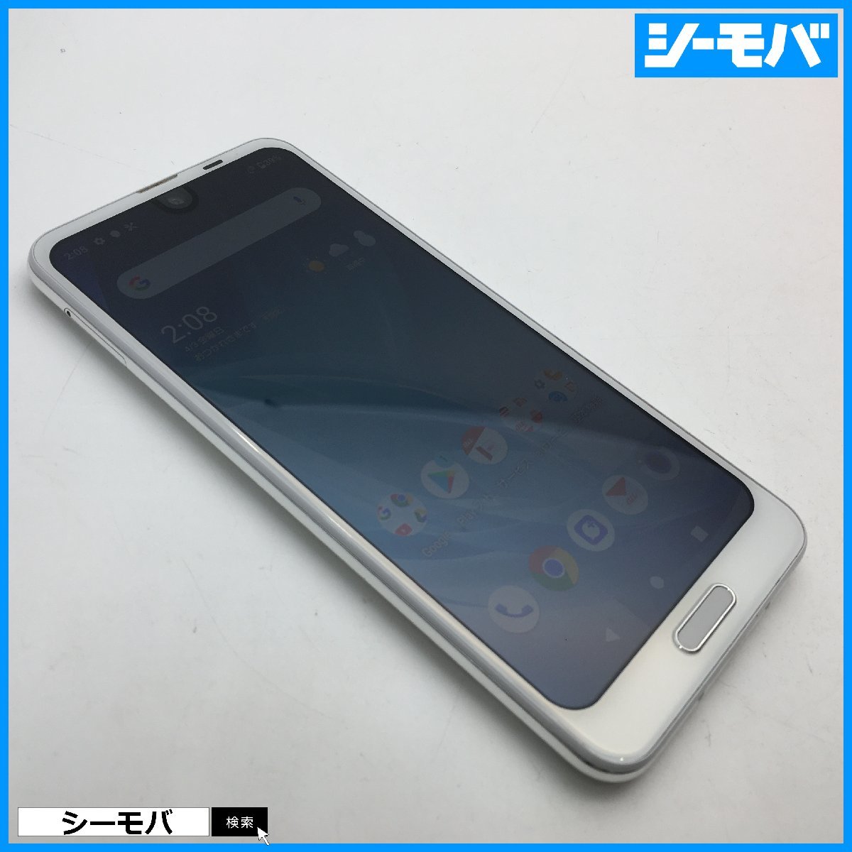 R2 AQUOS - | SHV42（au・） 商品一覧｜ムスビー中古スマホ・中古 価格 