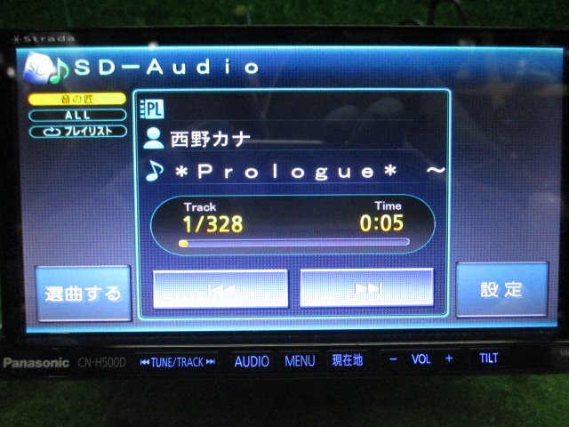 カーナビ Panasonic Strada CN-H500D 地図データ2011年 AM/FM/CD/DVD 