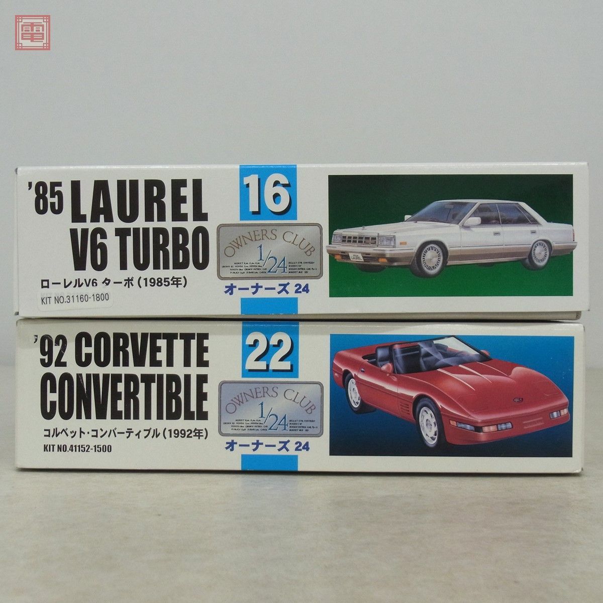 有井85 LAUREL V6 TURBO 1⁄24 プラモデル 有井85 LAUREL V6 TURBO 1⁄24