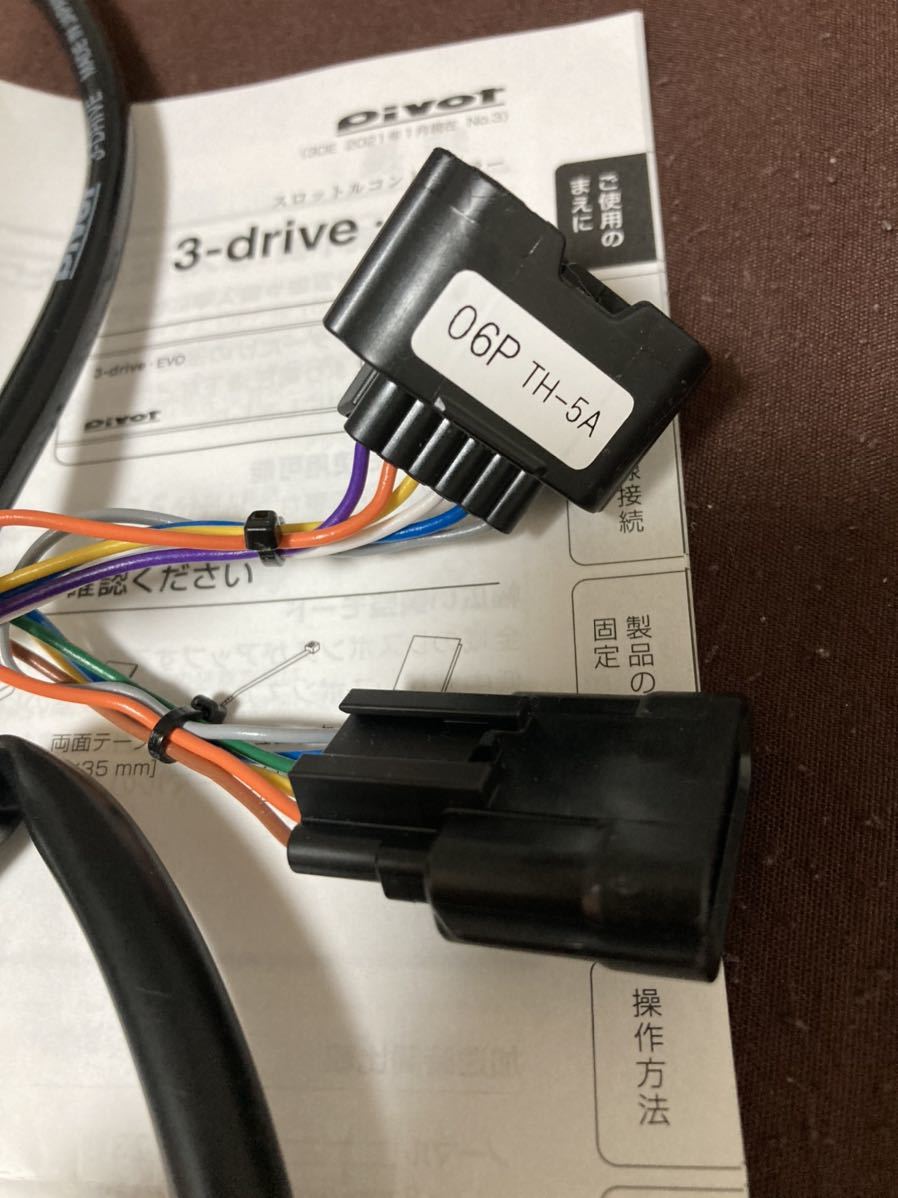 PIVOT スロコン スロットルコントローラー 3-drive・EVO