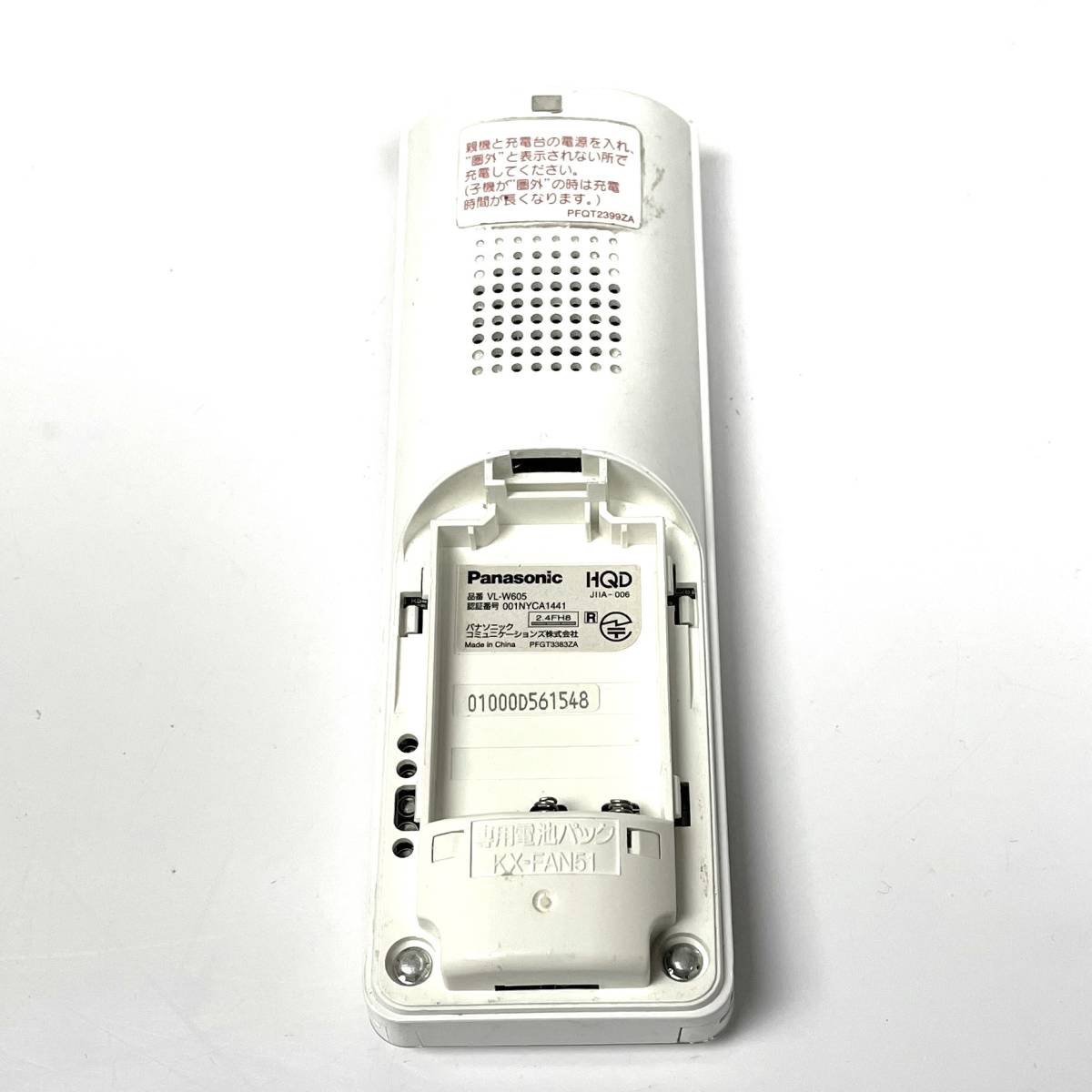 Panasonic パナソニック ワイヤレスモニター子機 VL-W605 PFAP1013