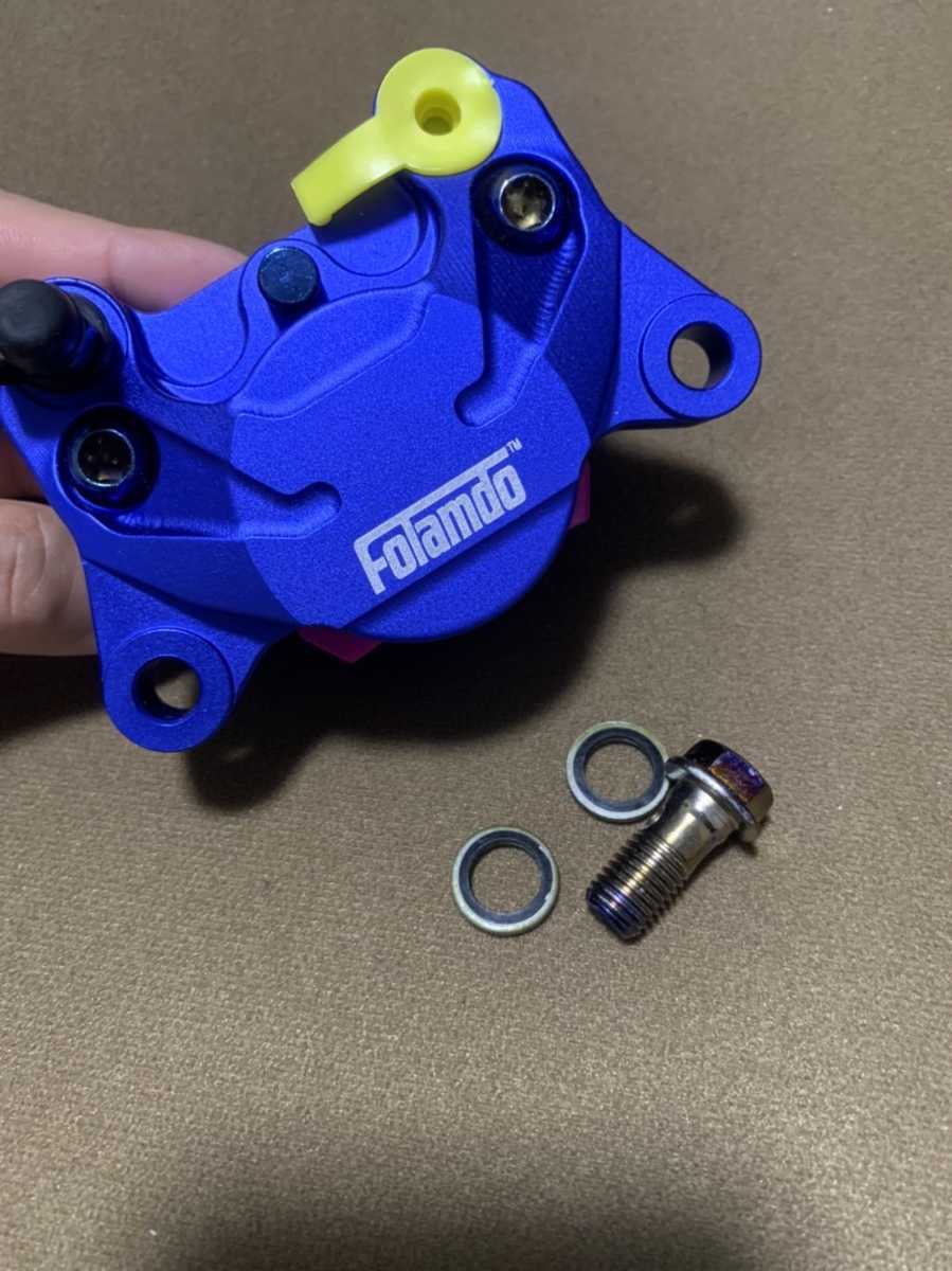 品質保証，豊富な 台湾Folamdo-青 カニキャリパー 84mm 鍛造2pot アルミ ブレンボ BREMBO フランドー FRANDO グロム NSR NS1 シグナス V125 PCX(キャリパー)｜売買されたオークション情報、yahooの商品情報をアーカイブ公開 - ヤマハ用