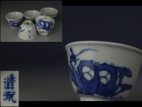 栄山 染付 人物図 茶器揃 急須 湯呑 煎茶道具 美術品・アンティーク