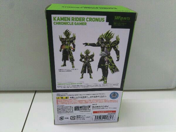 S.H.Figuarts 仮面ライダークロノス クロニクルゲーマー 仮面ライダー