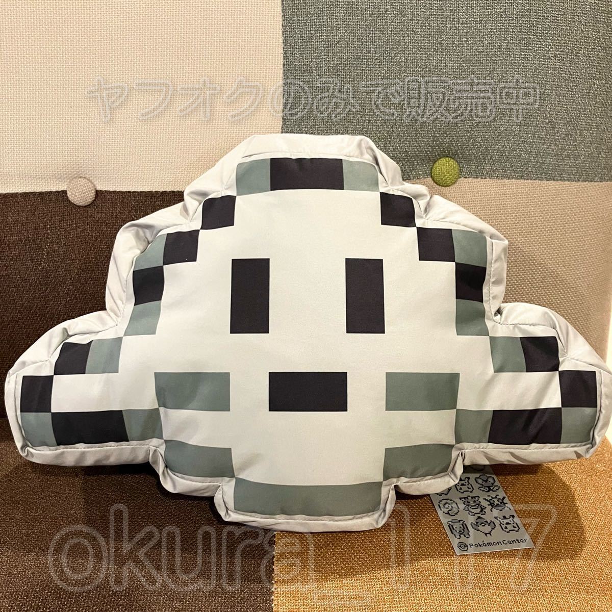 ポケモンセンター ドット絵 初代 赤緑 ダイカットクッション ラプラス 16年 みずポケモン なみのり ポケットモンスター 売買されたオークション情報 Yahooの商品情報をアーカイブ公開 オークファン Aucfan Com